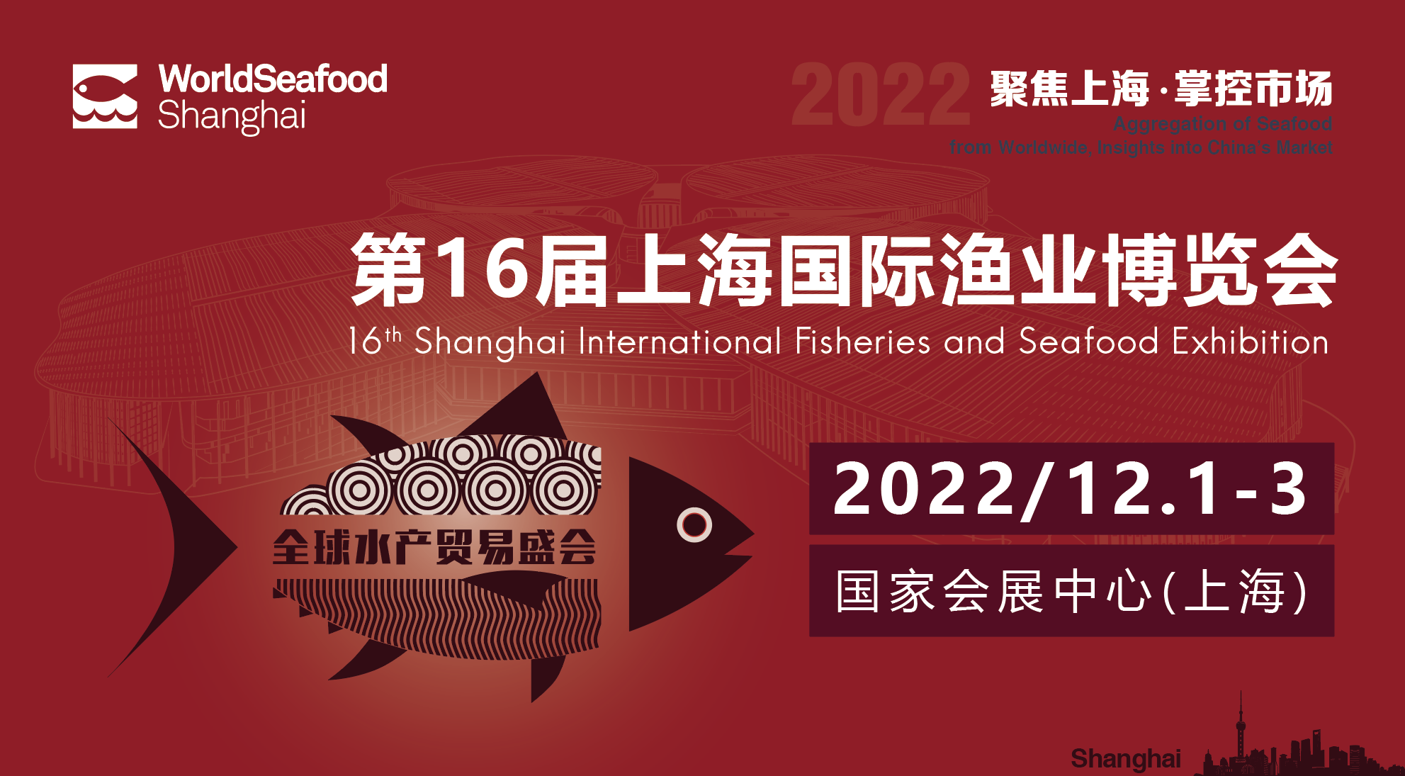 名企汇聚，高效对接！2022上海渔博会聚焦虾产业，助力企业抢占市场！