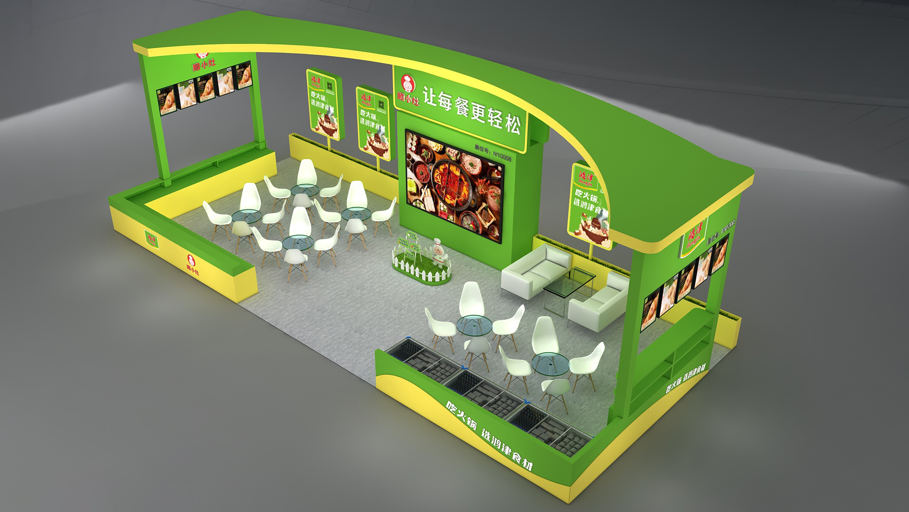 【特装欣赏合集二】 第14届歌华食材展将于8月23-25日亮相上海新国际博览中心