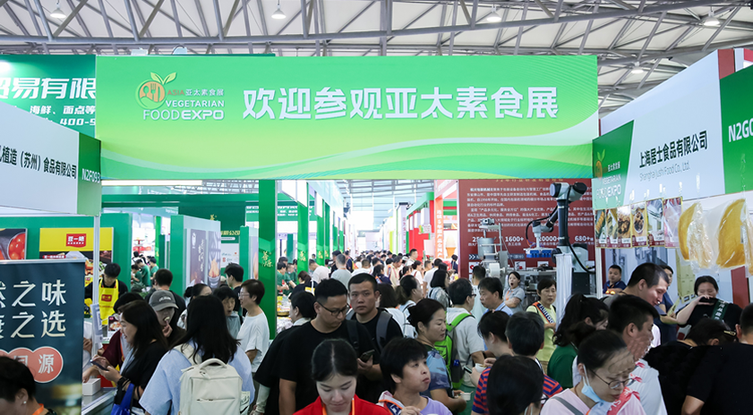国际素食大展来啦！2026亚太素食展，一站锁定全球素食商机