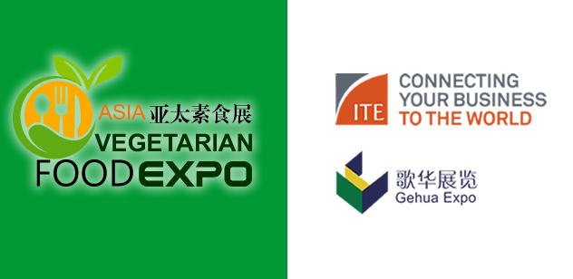 亚太素食展