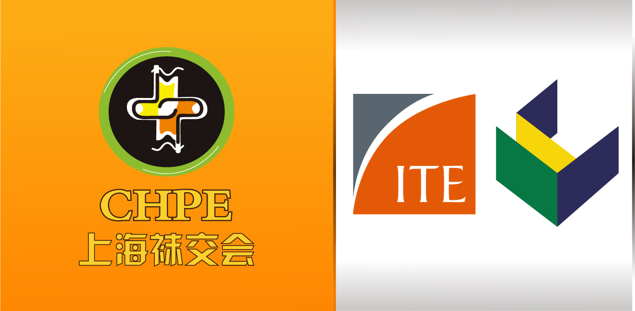 上海国际袜业采购交易会