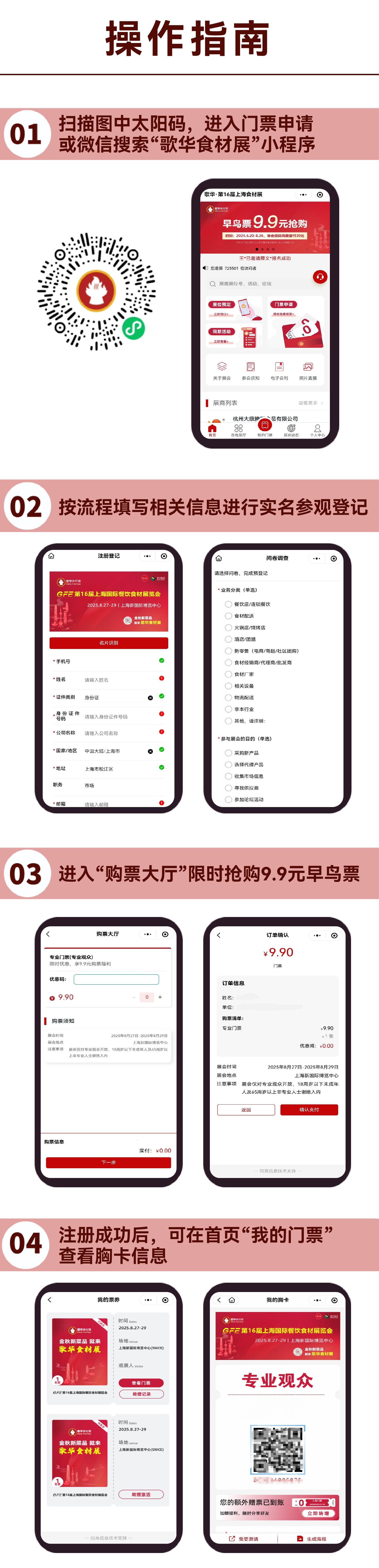 图6(1).jpg