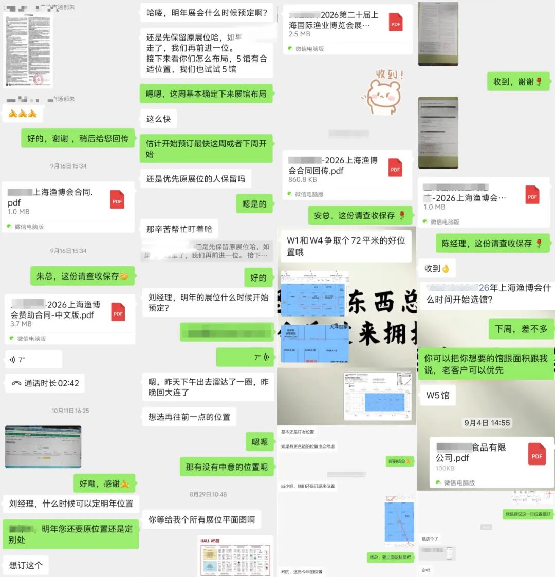 二十载匠心,展商实名力荐!8月上海渔博会展位预订全面开放,解锁订单、资源双丰收(图4) 二十载匠心,展商实名力荐!8月上海渔博会展位预订全面开放,解锁订单、资源双丰收(图4)